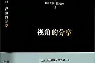 千里被虐？位于北美的金狮飞了7000公里踢法国杯，0-12惨败里尔